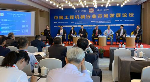 协会2019年会暨第十七届中国工程机械发展高层论坛在浙江盛大召开